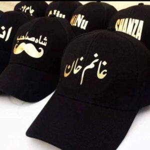 Custom Name Black Cap