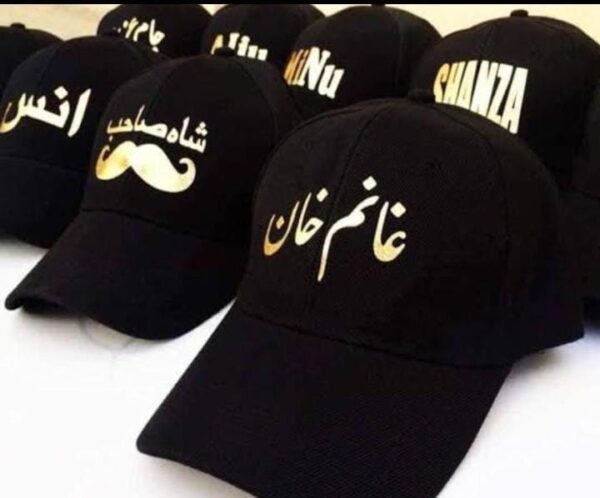 Custom Name Black Cap